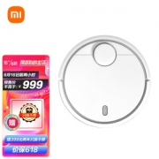 MIJIA 米家 SDJQR01RR小米 扫地机器人