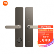 0点开始：MIJIA 米家 MJZNMS02LM 智能门锁 标准锁体