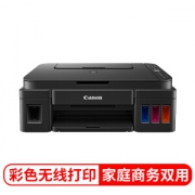 Canon 佳能 G3810 加墨式高容量一体机