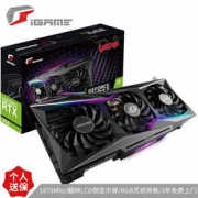 18日0点：Colorful 七彩虹 火神iGame GeForce RTX 3070 Vulcan OC 8G 赛博朋克2077游戏光追电脑显卡