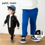 日本超高人气童装品牌 petit main 中小童A类纯色条纹长裤 3色