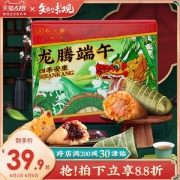 中华老字号 知味观 龙腾端午 粽子礼盒 8口味10粽