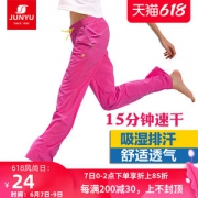 土拨鼠供代工厂 君羽 超薄尼龙塔丝隆面料 女透气速干裤