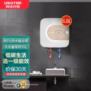 USATON 阿诗丹顿 KX66-6J15X 厨宝 6.6L 1500W