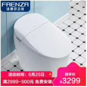 FAENZA 法恩莎 卫浴（FAENZA）即热式一体智能马桶坐便器自动冲水 F18