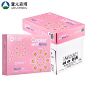 Asia symbol 亚太森博 粉拷贝可乐 A4复印纸80g 500张/包 5包装（2500张）