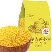 柴火大院 内蒙古敖汉黄小米 1kg*3件+凑单品