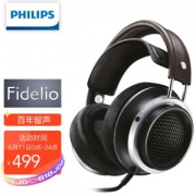 11日0点、PLUS会员：PHILIPS 飞利浦 X1S 头戴耳机
