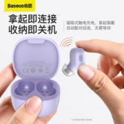 有券的上：BASEUS 倍思 WM01 真无线蓝牙耳机