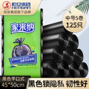 家来纳 加厚平口清洁袋 中号5卷/125只