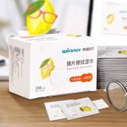 聚划算百亿补贴：稳健 镜片擦拭湿巾 100片