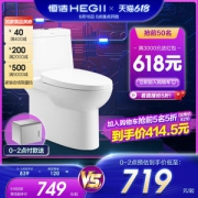恒洁卫浴 虹吸式抽水马桶