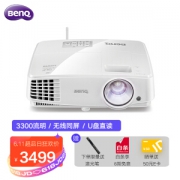 11日0点、PLUS会员：BenQ 明基 E500S 智能投影机