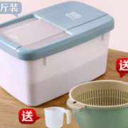 防虫防潮！leefuu 乐服 密封收纳米箱15斤+沥水篮两件套