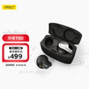 PLUS会员：Jabra 捷波朗 Elite 65t 入耳式蓝牙耳机