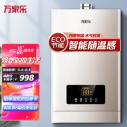 macro 万家乐 JSQ26-D5 燃气热水器 13L 天然气（12T）