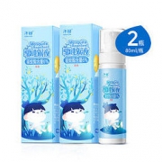 Matern’ella 子初 驱蚊喷雾 33ml*2瓶