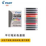 PILOT 百乐 平行笔彩色墨胆 12色装 IC-P3-AST原装进口