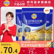 妙可蓝多 马苏里拉奶酪芝士 450g*3袋