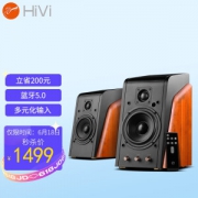 18日0点、PLUS会员：HiVi 惠威 M200MKIII+ HIFI有源2.0音箱