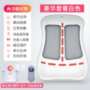 璐瑶 升级无线充电款 腰椎牵引按摩仪