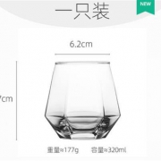 丹语 几何透明五彩无铅玻璃杯 320m