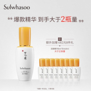 SULWHASOO 雪花秀 润致焕活肌底精华露 60ml+64ml