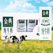 聚划算百亿补贴:伊利 金典纯牛奶250ml*12盒