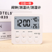 测量精准！科士德 精准电子室内温湿度计