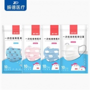 振德  一次性使用儿童医用口罩 独立包装  60只装