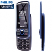 飞利浦 PHILIPS  E520 滑盖老人手机