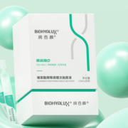 华熙生物 BIOHYALUX 润百颜 玻尿酸屏障调理次抛原液1.5ml*30支*3盒