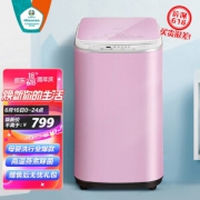 Hisense 海信 XQB30-M108PH 3公斤 全自动波轮迷你洗衣机