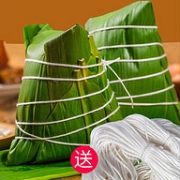 白菜价！古酷 粽叶 50张