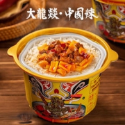 大龙燚 网红煲仔饭 4盒