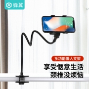 wings of bees 蜂翼 懒人支架 夹子款 雅典黑 70cm