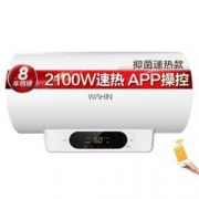 PLUS会员：Midea 美的 WS1系列 F6021-WS1 储水式电热水器 60L