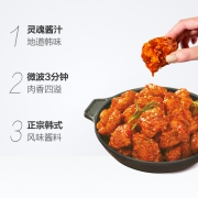 猫超次日达：必品阁 韩式炸鸡 2口味 200gx5盒