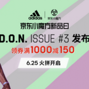 adidas官方旗舰店 新品日来袭