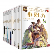 《DK彩绘经典名著系列》(全15册)