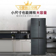 18日0点！Haier 海尔 BCD-405WLHTDD5DYU1 十字对开门冰箱405L