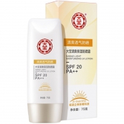 聚划算百亿补贴：Dabao 大宝 清爽保湿防晒霜 75g