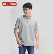 J.ZAO 京东京造 JD21POLO1 男士POLO衫*2件