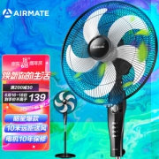 AIRMATE 艾美特 FSW65T2-5 落地扇