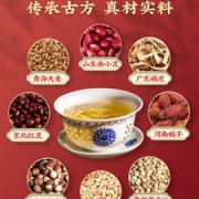 茶小慧  红豆薏米养生茶 30包 祛湿气