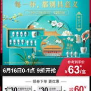 肯德基x故宫博物院 咖啡礼盒咖啡粉