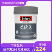澳洲进口 Swisse 男士复合维生素片 120粒 减压提高抵抗力