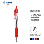 PILOT 百乐 BL-G2-5 按动中性笔 红色 0.5mm 单支装