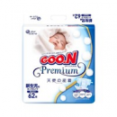 GOO.N 大王 天使系列 婴儿纸尿裤 NB62片 日版