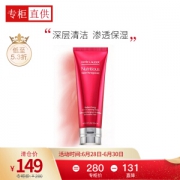 ESTEE LAUDER 雅诗兰黛 红石榴二合一洁面乳 125ml
